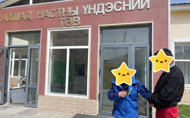 Улсын Ахмадын Асрамж, Хөгжлийн Үндэсний төвд өндөр настан  хүлээлгэн өгсөн тухай