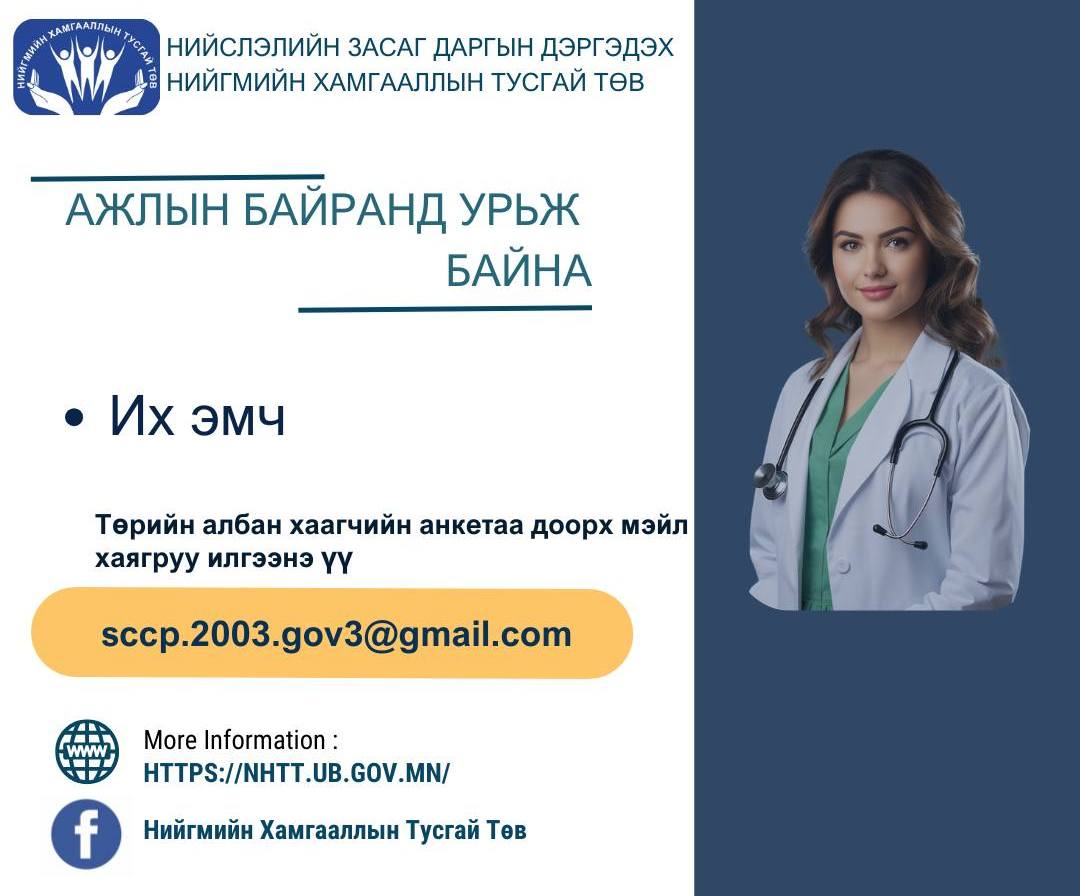 Image module