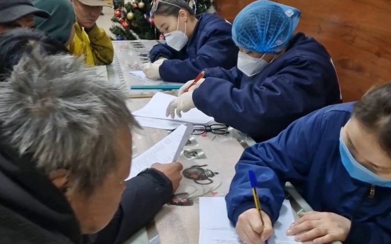 Илрүүлэг- 2025