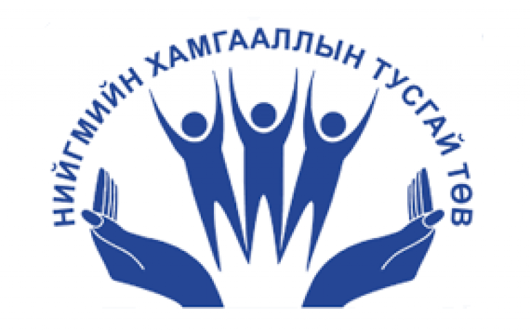 Таныг нээлттэй ажлын байранд урьж байна.